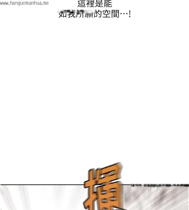 韩国漫画G斗吧!真人肉搏王韩漫_G斗吧!真人肉搏王-第25话-转性后的黑道老大?!在线免费阅读-韩国漫画-第73张图片