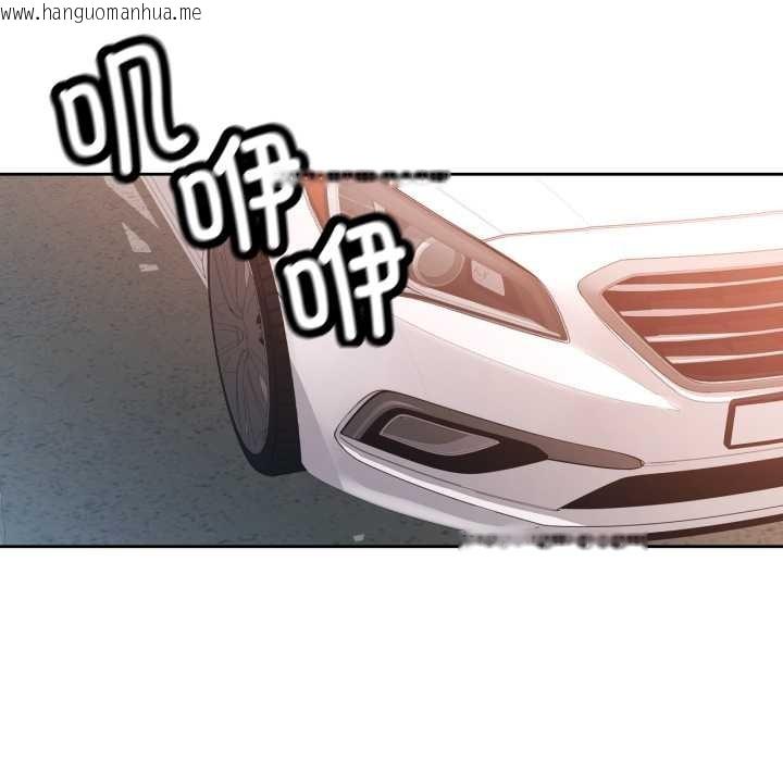 韩国漫画脱轨关系韩漫_脱轨关系-第76话在线免费阅读-韩国漫画-第139张图片