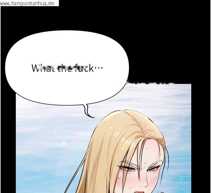 韩国漫画极乐泳池趴韩漫_极乐泳池趴-第2话-欢迎来到金钱至上的世界在线免费阅读-韩国漫画-第146张图片