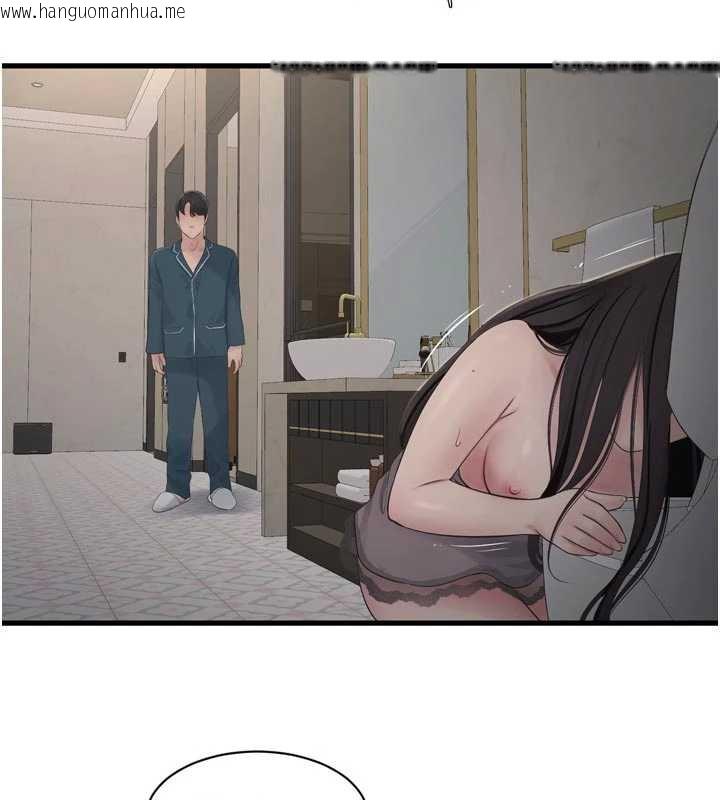 韩国漫画水电工日志韩漫_水电工日志-第110话-在深夜时分「接客」在线免费阅读-韩国漫画-第28张图片