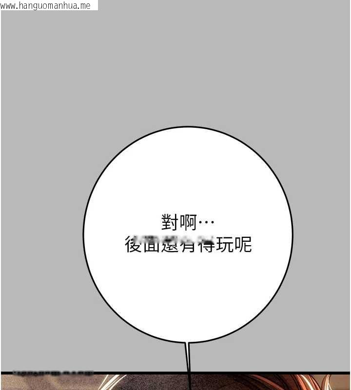 韩国漫画掠夺行动韩漫_掠夺行动-第77话-堕落成淫娃的高岭之花在线免费阅读-韩国漫画-第189张图片