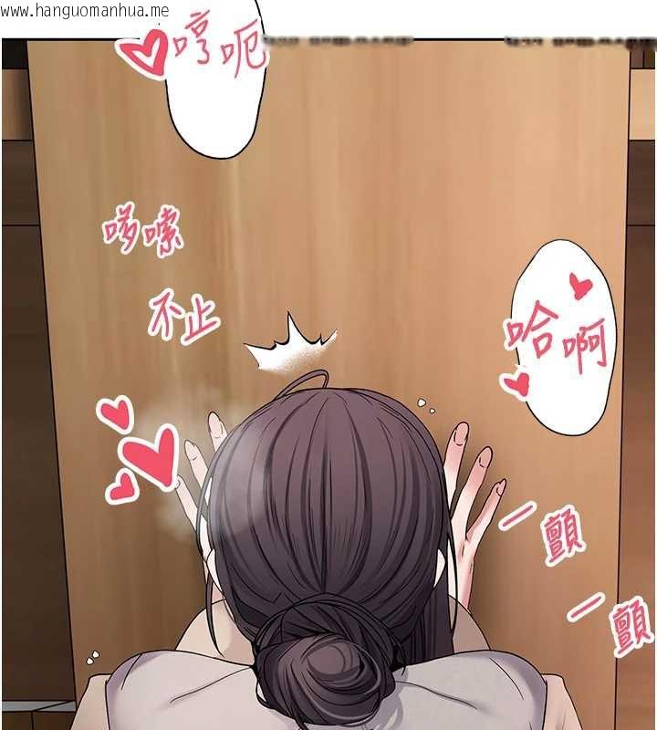 韩国漫画币转人生韩漫_币转人生-第44话-妳穿这样太性感了在线免费阅读-韩国漫画-第129张图片