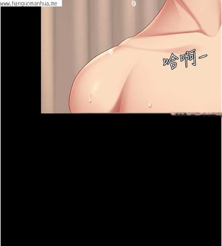 韩国漫画复仇母女丼韩漫_复仇母女丼-第124话-终于问出口的话在线免费阅读-韩国漫画-第134张图片