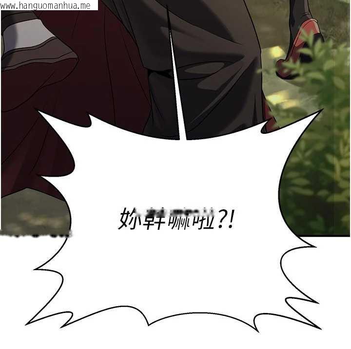 韩国漫画炼欲:色魔再临韩漫_炼欲:色魔再临-第15话-要「干」也是有原则的在线免费阅读-韩国漫画-第77张图片