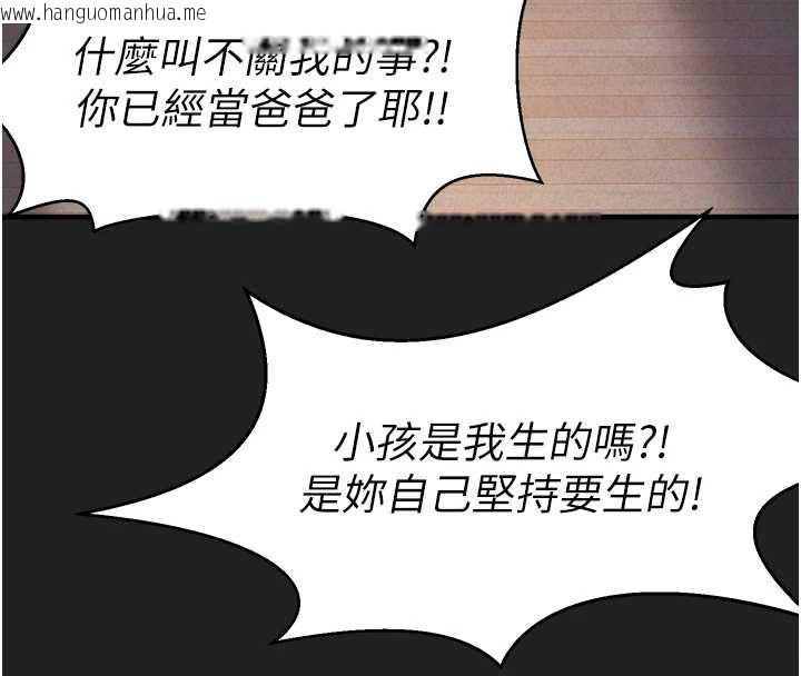 韩国漫画垃圾堆捡到宠物系萌妹韩漫_垃圾堆捡到宠物系萌妹-第21话-关于「她」的过去…在线免费阅读-韩国漫画-第79张图片