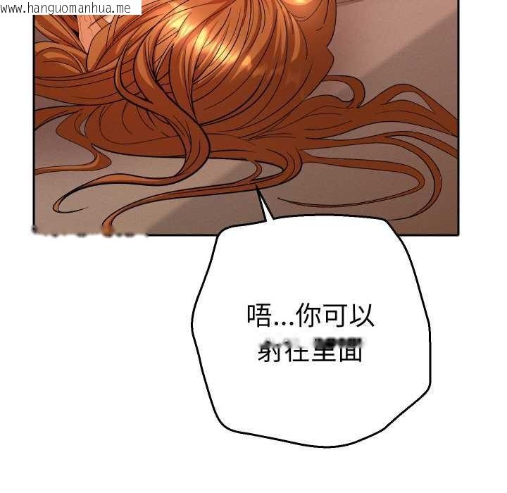 韩国漫画她们教会我的事/全员交往中韩漫_她们教会我的事/全员交往中-第4话在线免费阅读-韩国漫画-第31张图片