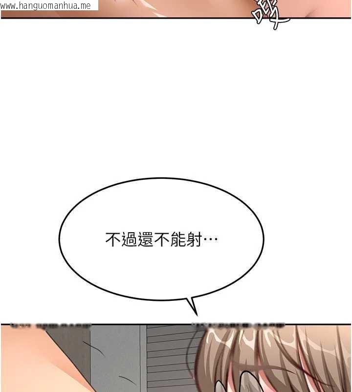 韩国漫画顶加套房的春天韩漫_顶加套房的春天-第42话-我不是院长，是你主人在线免费阅读-韩国漫画-第49张图片