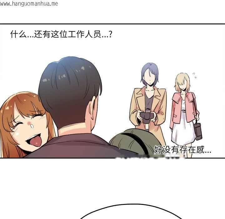 韩国漫画爸爸也疯狂韩漫_爸爸也疯狂-第32话在线免费阅读-韩国漫画-第57张图片