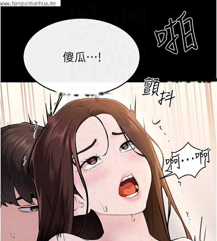 韩国漫画继母与继姐韩漫_继母与继姐-第93话-人家还想被你教训在线免费阅读-韩国漫画-第49张图片