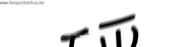 韩国漫画公务员的桃色副业韩漫_公务员的桃色副业-第39话-拒绝再当母亲的附属品在线免费阅读-韩国漫画-第52张图片