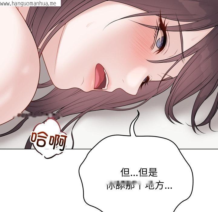 韩国漫画最后的冲刺韩漫_最后的冲刺-第35话在线免费阅读-韩国漫画-第82张图片