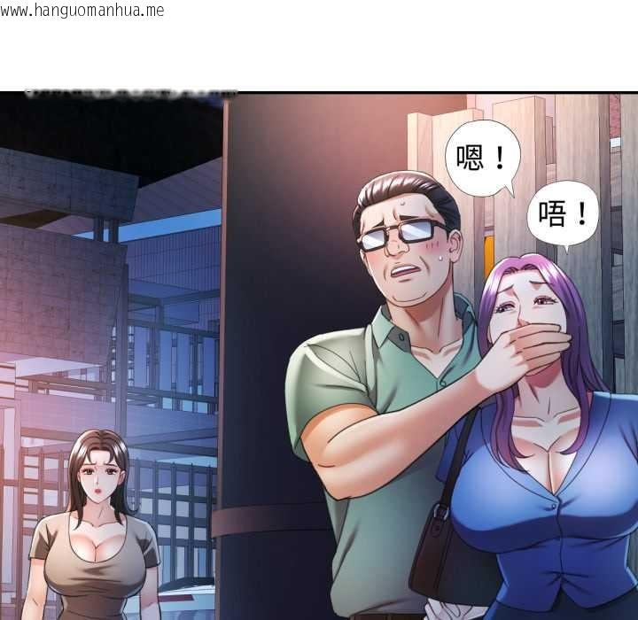 韩国漫画可以爱你吗韩漫_可以爱你吗-第76话在线免费阅读-韩国漫画-第8张图片