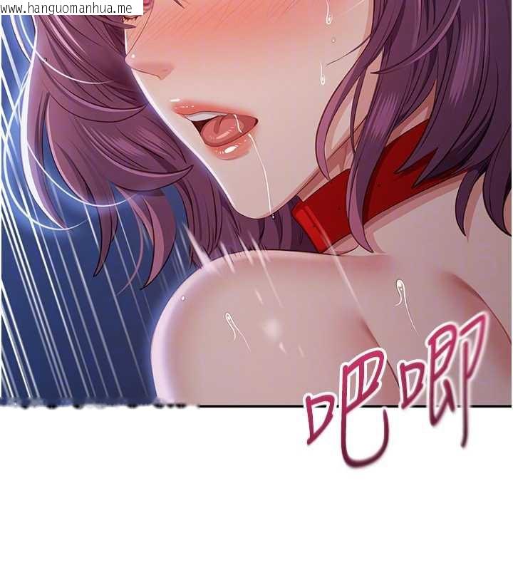 韩国漫画倒追游戏韩漫_倒追游戏-第22话-第一次在外面高潮了…在线免费阅读-韩国漫画-第136张图片