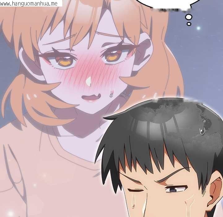 韩国漫画与众不同的兄妹/我家的掌上明珠韩漫_与众不同的兄妹/我家的掌上明珠-第20话在线免费阅读-韩国漫画-第9张图片