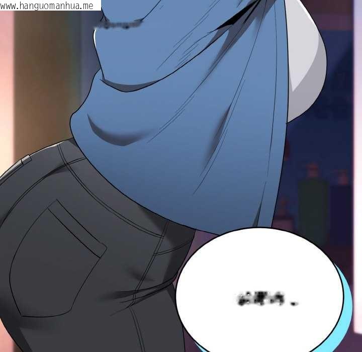 韩国漫画神雕闯都市/强雕：都市润女传说韩漫_神雕闯都市/强雕：都市润女传说-第12话在线免费阅读-韩国漫画-第146张图片