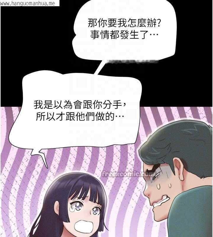 韩国漫画韶恩韩漫_韶恩-第72话-如愿以偿的姐妹丼在线免费阅读-韩国漫画-第70张图片