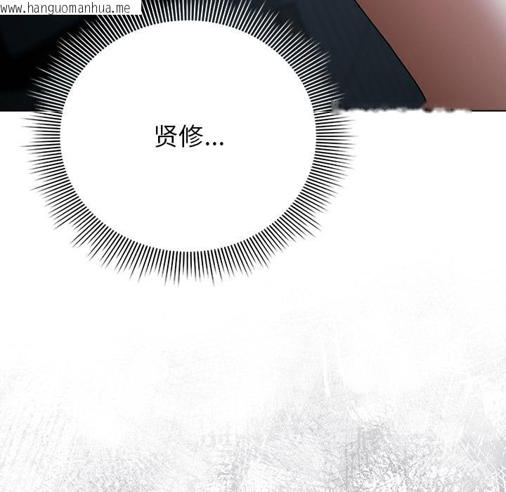 韩国漫画请弄脏我的女朋友韩漫_请弄脏我的女朋友-第28话在线免费阅读-韩国漫画-第46张图片