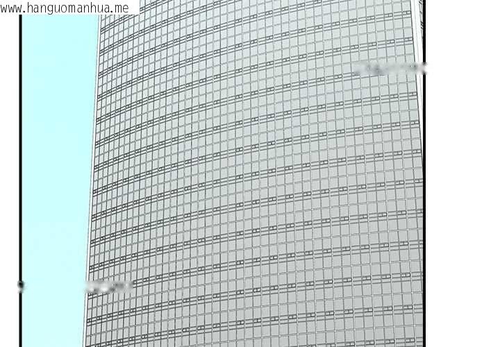 韩国漫画超导体觉醒/超导体大叔韩漫_超导体觉醒/超导体大叔-第12话在线免费阅读-韩国漫画-第2张图片