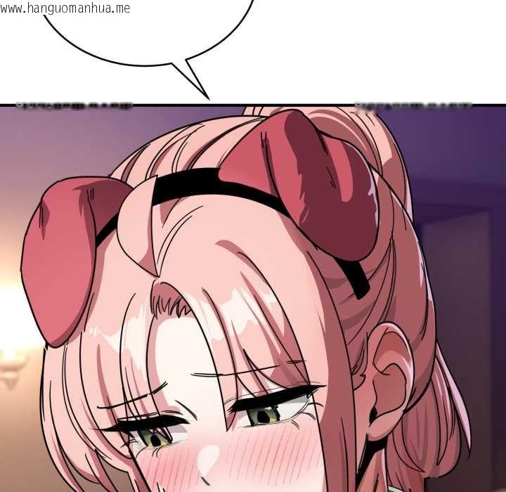 韩国漫画当狗不丢人韩漫_当狗不丢人-第30话在线免费阅读-韩国漫画-第64张图片