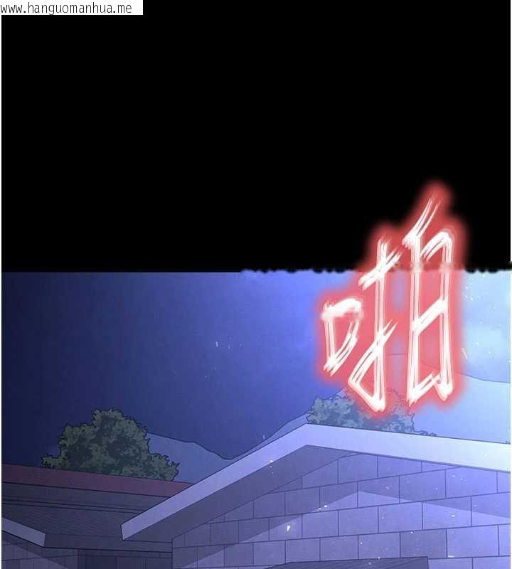 韩国漫画末日雕堡韩漫_末日雕堡-第52话-遭受蹂躏的萝莉新娘在线免费阅读-韩国漫画-第156张图片