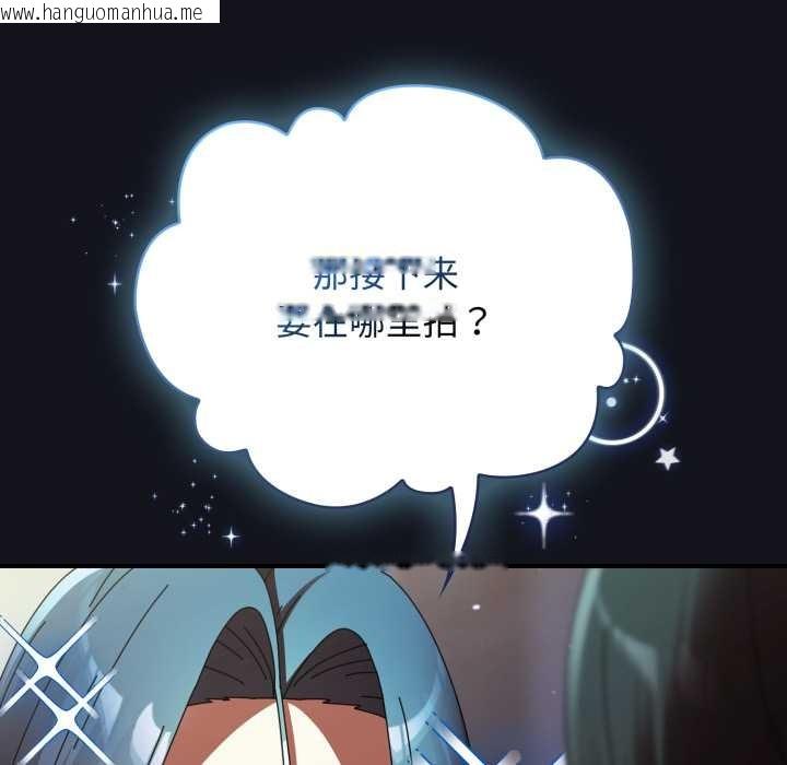 韩国漫画硬也要拍完韩漫_硬也要拍完-第12话在线免费阅读-韩国漫画-第95张图片