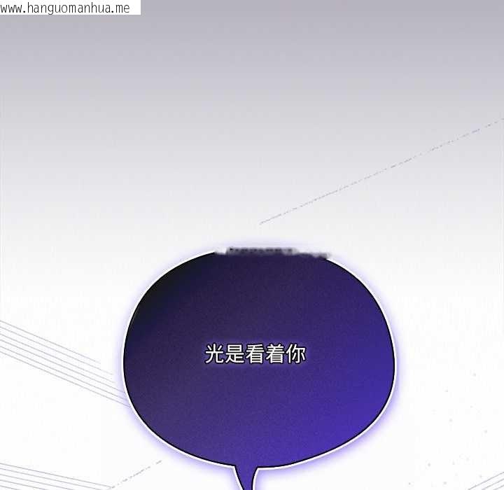 韩国漫画与众不同的兄妹/我家的掌上明珠韩漫_与众不同的兄妹/我家的掌上明珠-第18话在线免费阅读-韩国漫画-第122张图片