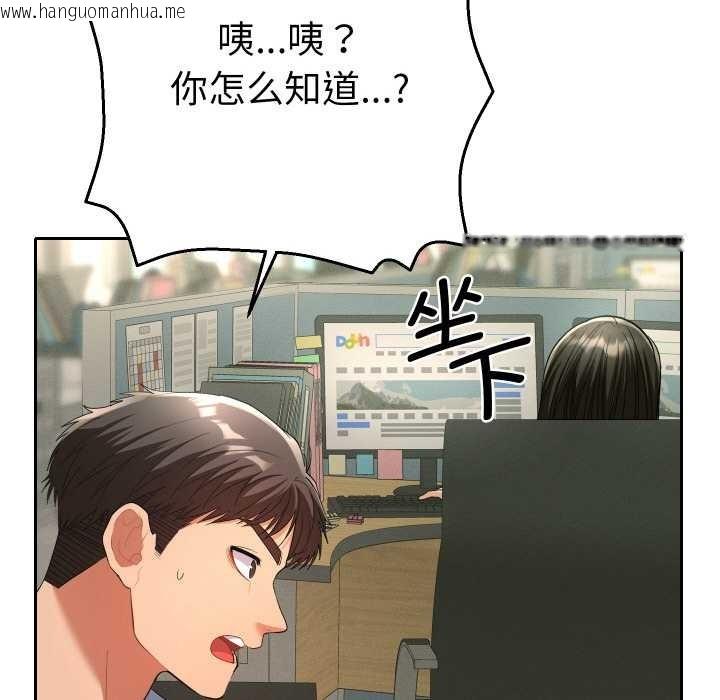 韩国漫画她们教会我的事/全员交往中韩漫_她们教会我的事/全员交往中-第4话在线免费阅读-韩国漫画-第155张图片