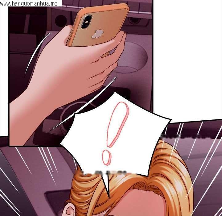 韩国漫画她们的夜晚属于我/与人妻有个秘密韩漫_她们的夜晚属于我/与人妻有个秘密-第14话在线免费阅读-韩国漫画-第35张图片