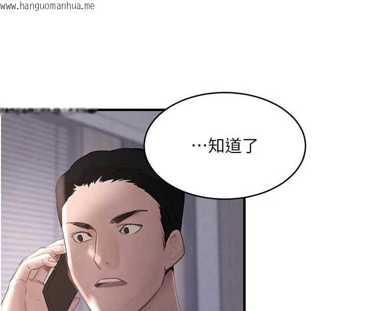 韩国漫画黑道千金韩漫_黑道千金-第56话-在你身上摇好舒服在线免费阅读-韩国漫画-第144张图片