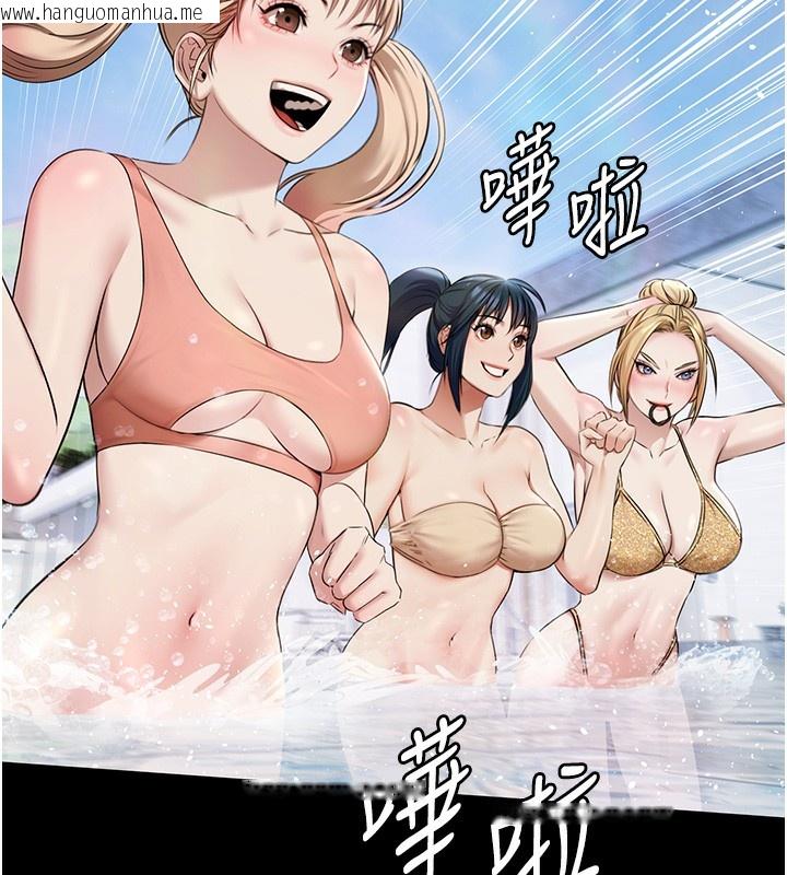 韩国漫画极乐泳池趴韩漫_极乐泳池趴-第2话-欢迎来到金钱至上的世界在线免费阅读-韩国漫画-第104张图片