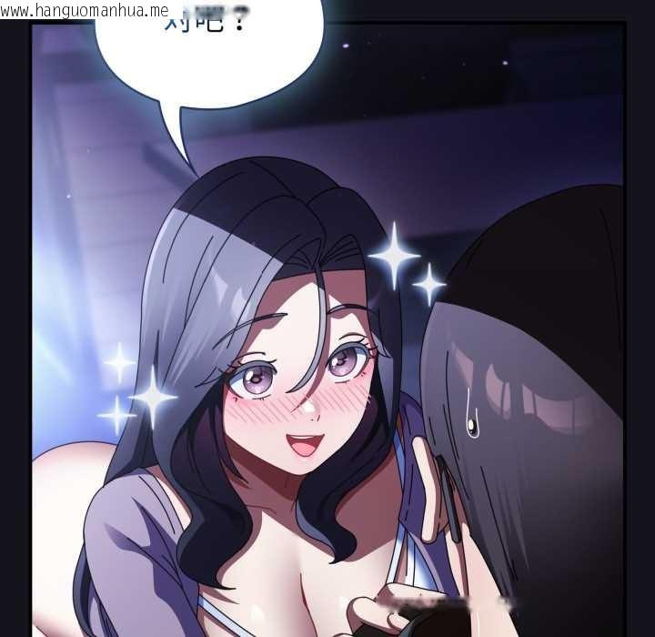 韩国漫画硬也要拍完韩漫_硬也要拍完-第12话在线免费阅读-韩国漫画-第35张图片