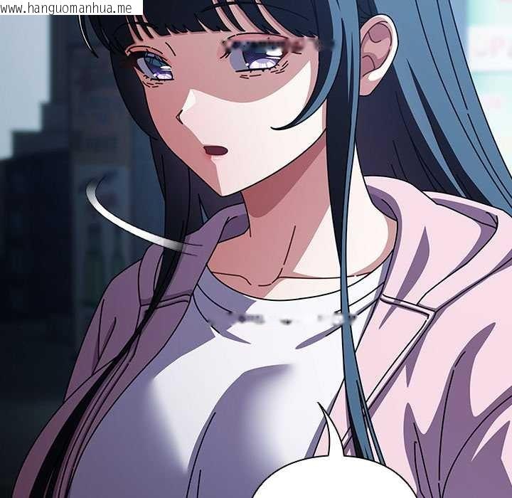 韩国漫画请弄脏我的女朋友韩漫_请弄脏我的女朋友-第27话在线免费阅读-韩国漫画-第122张图片