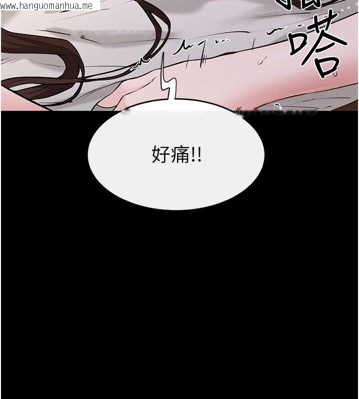 韩国漫画继母与继姐韩漫_继母与继姐-第92话-挨打的感觉好奇怪在线免费阅读-韩国漫画-第66张图片
