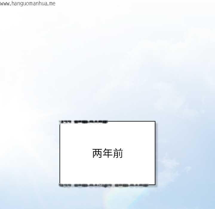 韩国漫画摸鱼生存指南/上班不要太认真韩漫_摸鱼生存指南/上班不要太认真-第22话在线免费阅读-韩国漫画-第5张图片