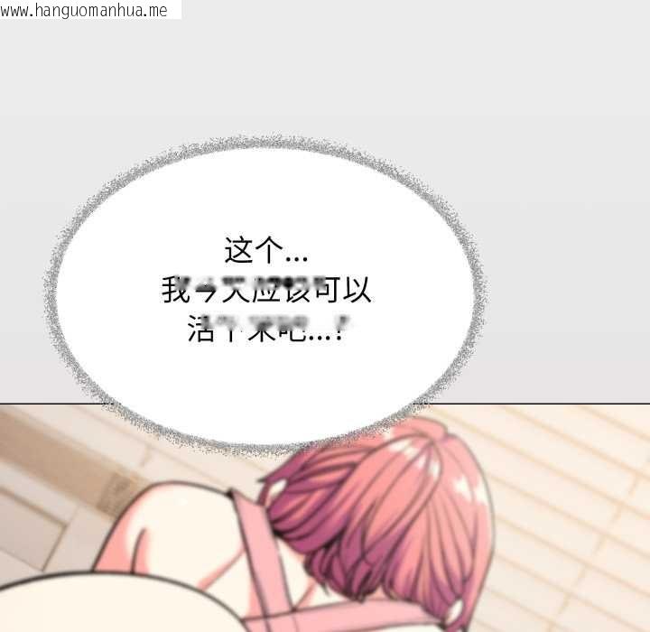 韩国漫画缺德邻居难相处韩漫_缺德邻居难相处-第56话在线免费阅读-韩国漫画-第18张图片