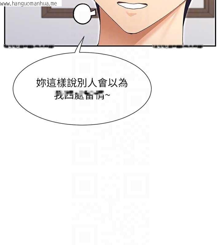 韩国漫画女神都在看这些?韩漫_女神都在看这些?-第58话-没想到你这么猛在线免费阅读-韩国漫画-第34张图片