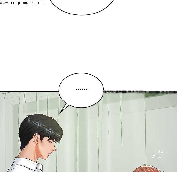 韩国漫画财阀家的女婿韩漫_财阀家的女婿-第51话在线免费阅读-韩国漫画-第44张图片