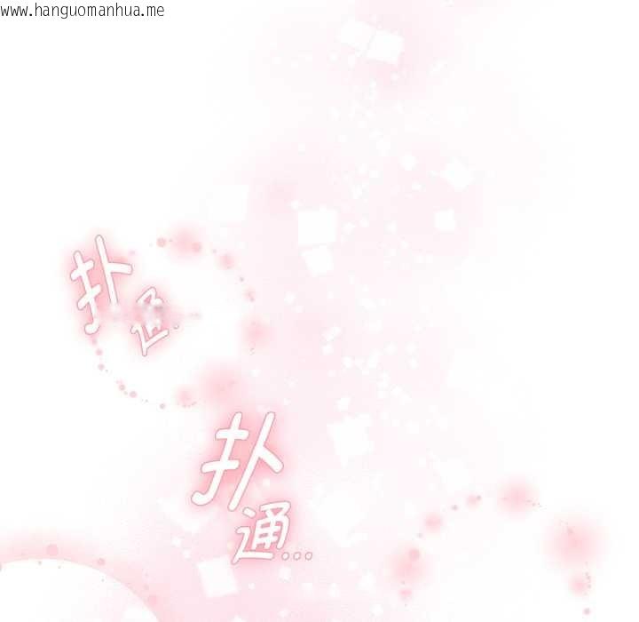 韩国漫画耳边的初恋鬼神韩漫_耳边的初恋鬼神-第3话在线免费阅读-韩国漫画-第50张图片