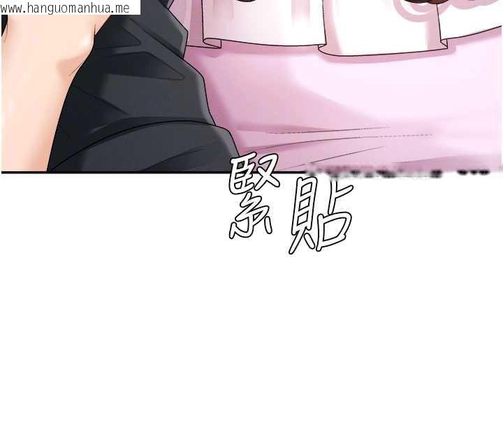 韩国漫画肉体审判韩漫_肉体审判-第26话-下属的专用性奴在线免费阅读-韩国漫画-第106张图片