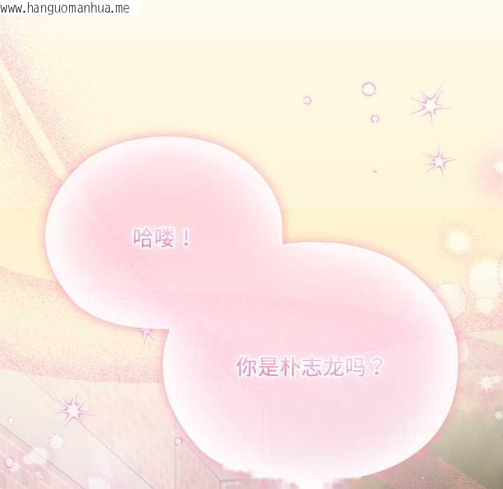 韩国漫画耳边的初恋鬼神韩漫_耳边的初恋鬼神-第1话在线免费阅读-韩国漫画-第76张图片