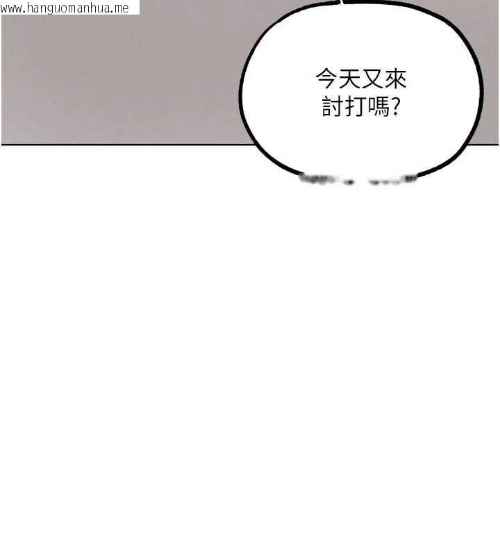 韩国漫画G斗吧!真人肉搏王韩漫_G斗吧!真人肉搏王-第23话-直捣犯罪集团秘密基地在线免费阅读-韩国漫画-第24张图片