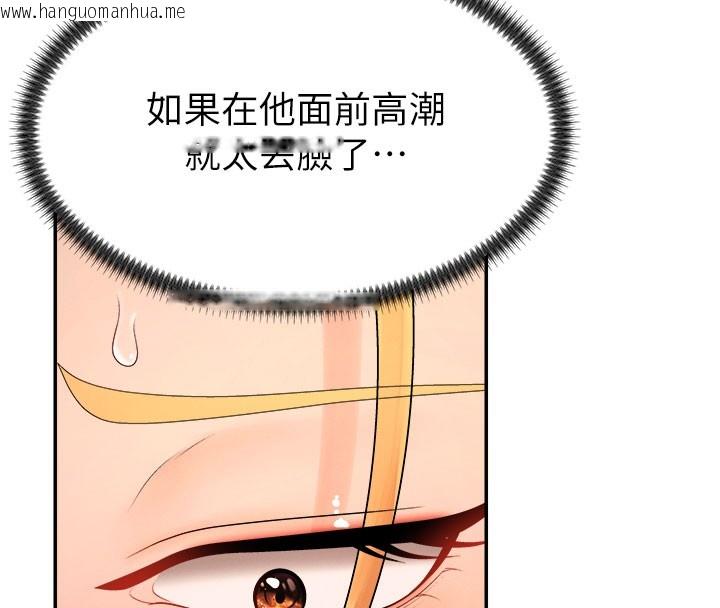 韩国漫画肉体审判韩漫_肉体审判-第24话-金发美女性爱秀在线免费阅读-韩国漫画-第74张图片