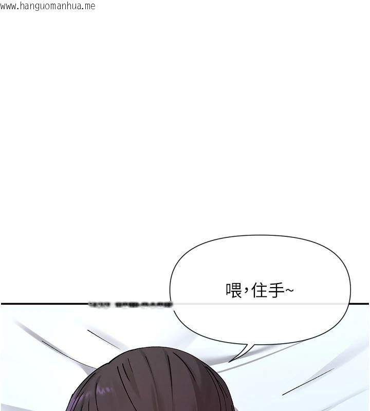 韩国漫画女神都在看这些?韩漫_女神都在看这些?-第57话-姐姐的后穴更销魂在线免费阅读-韩国漫画-第24张图片