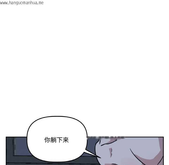 韩国漫画附属品少女的叛逆期韩漫_附属品少女的叛逆期-第22话在线免费阅读-韩国漫画-第31张图片