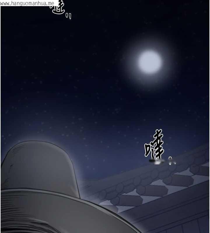 韩国漫画最强家丁韩漫_最强家丁-第59话-丈夫好友入室抢妻在线免费阅读-韩国漫画-第9张图片