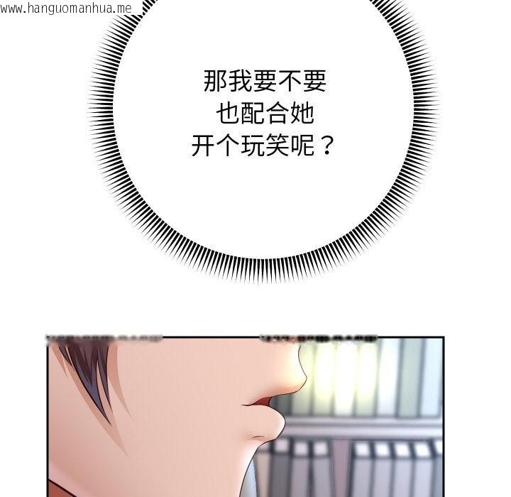 韩国漫画重生之长枪无敌韩漫_重生之长枪无敌-第79话在线免费阅读-韩国漫画-第67张图片