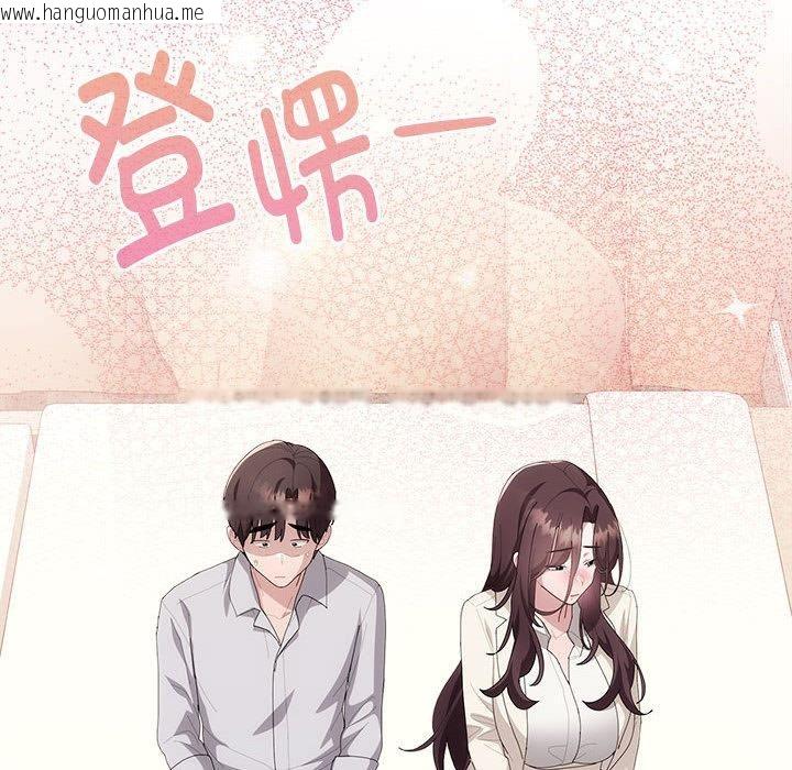 韩国漫画大企业里的小秘密/在大企业当废柴韩漫_大企业里的小秘密/在大企业当废柴-第60话在线免费阅读-韩国漫画-第173张图片