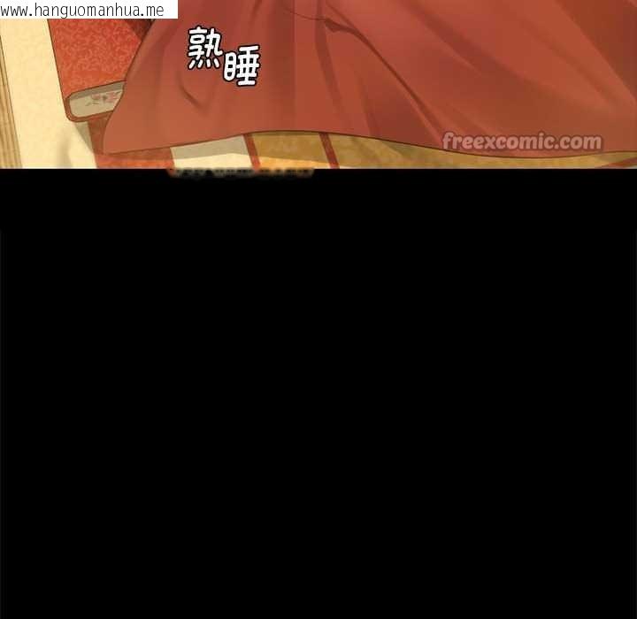 韩国漫画小姐韩漫_小姐-第92话在线免费阅读-韩国漫画-第14张图片