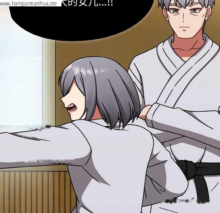 韩国漫画热情拳击馆韩漫_热情拳击馆-第44话在线免费阅读-韩国漫画-第94张图片