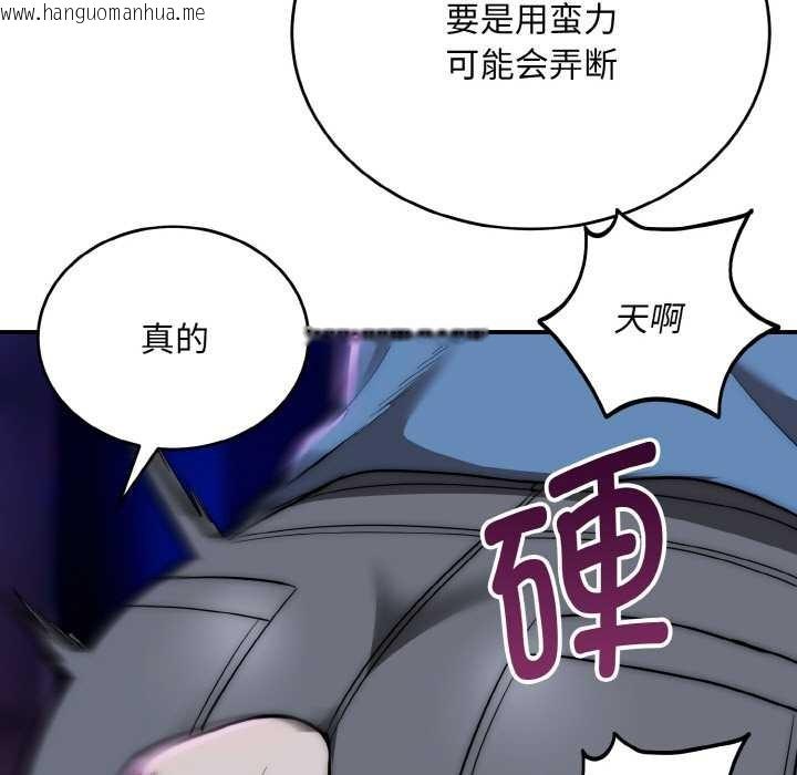 韩国漫画神雕闯都市/强雕：都市润女传说韩漫_神雕闯都市/强雕：都市润女传说-第14话在线免费阅读-韩国漫画-第83张图片